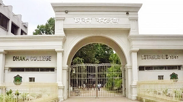 অনিবার্য কারণে ঢাকা কলেজের সব ক্লাস-পরীক্ষা ‘স্থগিত’