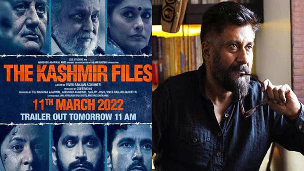 দেশের সম্প্রীতিতে আঘাত, সিঙ্গাপুরে নিষিদ্ধ হল ‘দ্য কাশ্মীর ফাইলস’