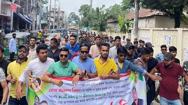 মৌলভীবাজারে বিএনপির প্রতিবাদ সমাবেশও বিক্ষোভ মিছিল