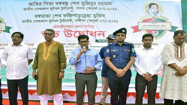 মৌলভীবাজারে বঙ্গবন্ধু ও বঙ্গমাতা জাতীয় গোল্ডকাপ ফুটবল টুর্নামেন্টের শুভ উদ্বোধন