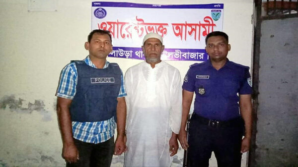 কুলাউড়ায় সাজাপ্রাপ্ত আসামি গ্রেপ্তার