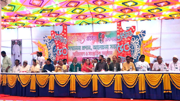 রাণীশংকৈলে কেন্দ্রীয় হাই স্কুলের প্রতিষ্ঠার ৫০ বছর পূর্তিতে সুবর্ণজয়ন্তী উদযাপন