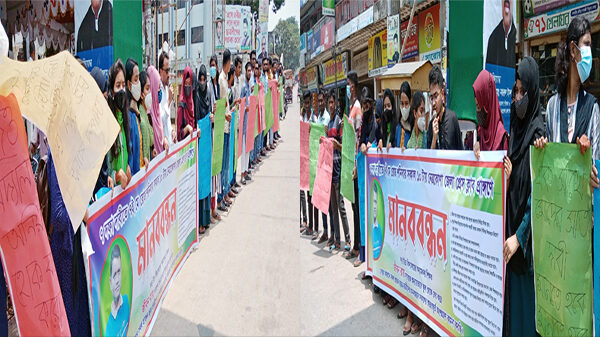 নেত্রকোণায় দত্ত উচ্চ বিদ্যালয়ের শিক্ষককে পুনঃবহালের দাবিতে মানববন্ধন অনুষ্ঠিত