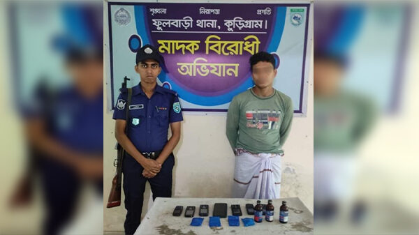 ফুলবাড়ীতে ইয়াবা ও ফেনসিডিল সহ চিহ্নিত মাদক ব্যবসায়ী গ্রেফতার