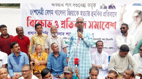 ঠাকুরগাঁওয়ে বিএনপি'র বিক্ষোভ ও প্রতিবাদ সমাবেশ অনুষ্ঠিত