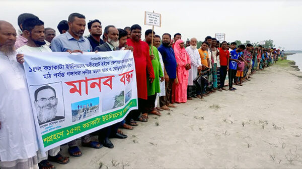 নাগেশ্বরীতে গঙ্গাধর নদের ভাঙ্গন রোধ ও বাঁধ নির্মাণের দাবিতে মানববন্ধন