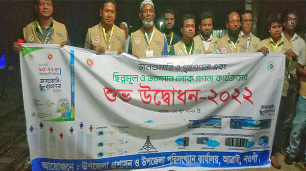নওগাঁর আত্রাইয়ে ৬ষ্ঠ জনশুমারী ও গৃহগণনা শুরু