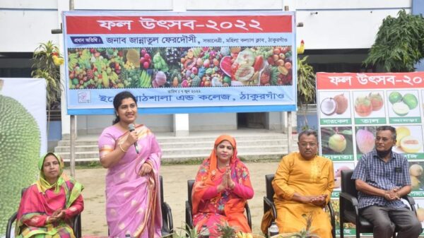ঠাকুরগাঁওয়ে দেশীয় ফলের পরিচিতি ও গুনাগুন সম্পর্কিত ফল উৎসব