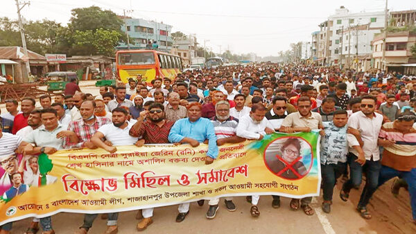 প্রধানমন্ত্রীকে নিয়ে কটূক্তির প্রতিবাদে বগুড়ায় আওয়ামীলীগের বিক্ষোভ মিছিল