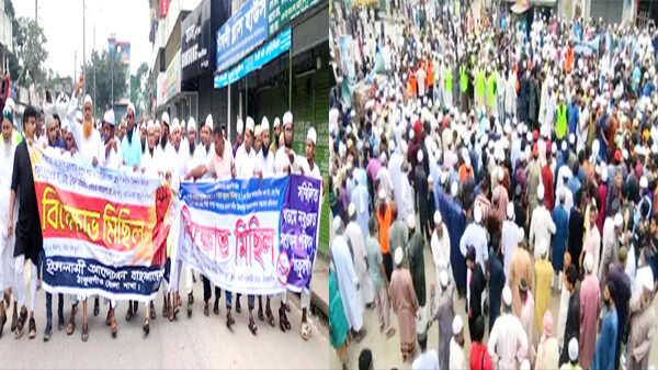 ঠাকুরগাঁওয়ে রাসুল (সা:) এর নামে কটুক্তির বিচারের দাবিতে বিক্ষোভ মিছিল-সমাবেশ