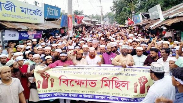 ফুলবাড়ীতে বিশ্বনবী (সা.) কে কটূক্তির প্রতিবাদে বিক্ষোভ মিছিল ও সমাবেশ