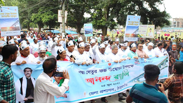 ঠাকুরগাঁওয়ে পদ্মা সেতুর উদ্বোধন উপলক্ষে বর্ণাঢ্য আনন্দ র‍্যালী