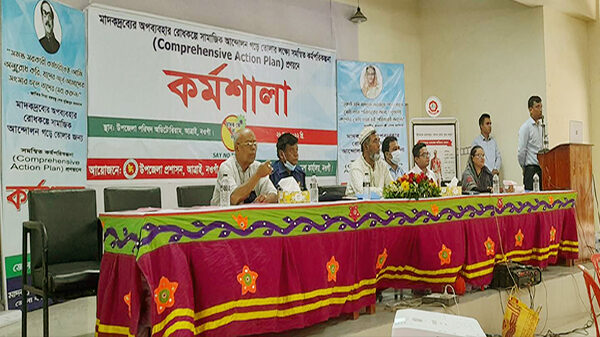 আত্রাইয়ে মাদকদ্রব্যের অপব্যবহার রোধকল্পে কর্মশালা