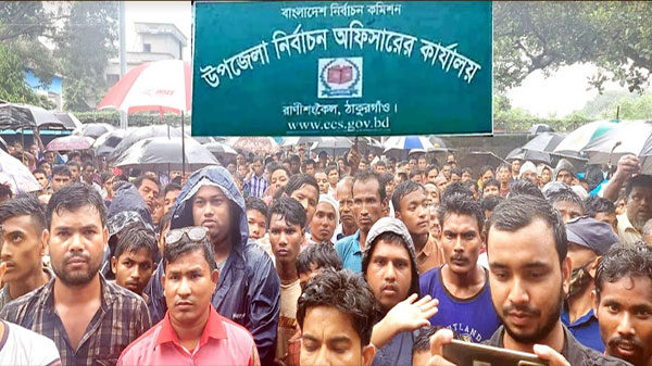 রাণীশংকৈলে ইউপি নির্বাচনে চেয়ারম্যান, সংরক্ষিত মহিলা ও সাধারণ সদস্য পদে ২০১ জনের নমিনেশনপত্র জমা
