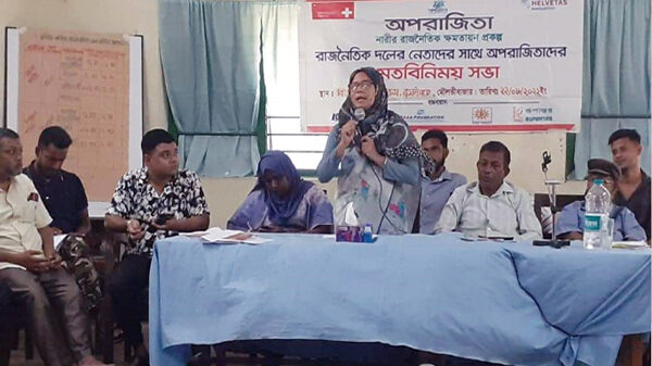 কমলগঞ্জে রাজনৈতিক নেতৃবৃন্দের অপরাজিতাদের মতবিনিময়