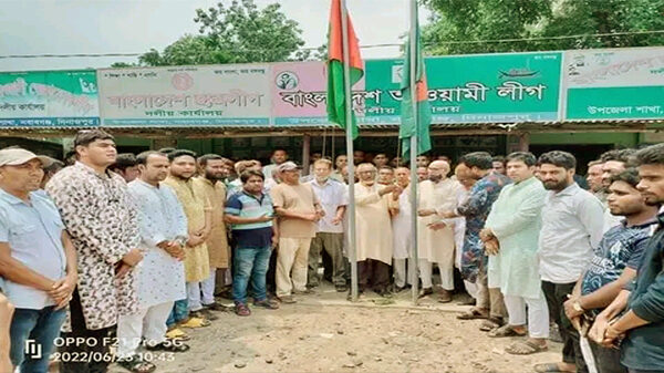 নবাবগঞ্জে আওয়ামী লীগের ৭৩ তম প্রতিষ্ঠাবার্ষিকী পালিত
