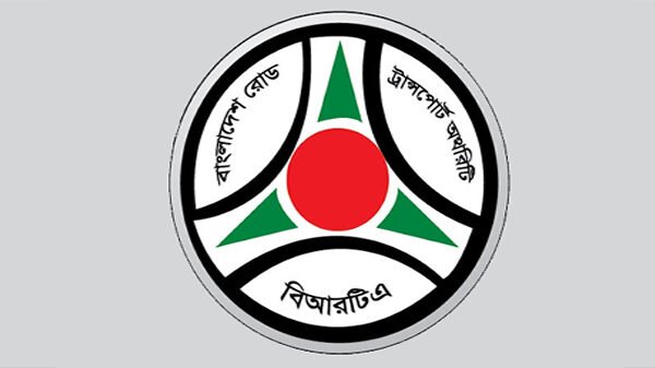 নওগাঁ জেলায় বিআরটিএ বিগত এক বছরে রাজস্ব আয় করেছে ৭ কোটি টাকারও বেশী