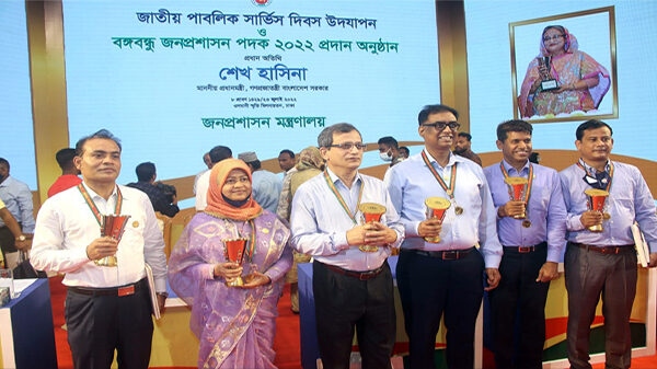 নেত্রকোণার জন্য বিরল সম্মান 'বঙ্গবন্ধু জনপ্রশাসন পদক- ২০২২'