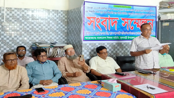 ফুলবাড়ীতে প্রধান শিক্ষকের নামে অপপ্রচারের প্রতিবাদে শিক্ষক সমিতির সংবাদ সম্মেলন