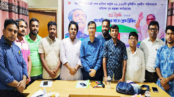 মুজিববর্ষ উপলক্ষে ৩য় পর্যায়ে জমি ও গৃহ প্রদান উপলক্ষে বাঞ্ছারামপুরে প্রেস ব্রিফিং