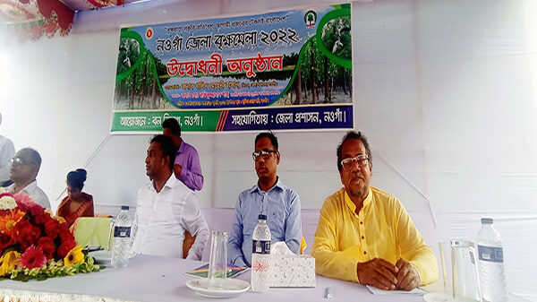 নওগাঁয় সপ্তাহব্যপী বৃক্ষমেলা শুরু হয়েছে