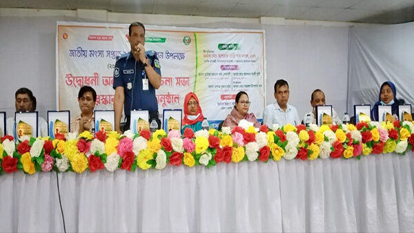 নেত্রকোণায় জাতীয় মৎস্য সপ্তাহ দিবস ২০২২ পালিত