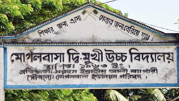 কুড়িগ্রামে ম্যানেজিং কমিটি ও প্রধান শিক্ষকের নিকট স্টাফ নিয়োগে চাঁদা দাবির অভিযোগ!