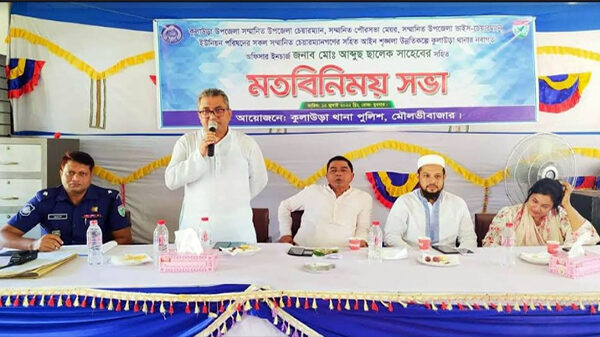 কুলাউড়ায় জনপ্রতিনিধিদের সাথে ওসির মতবিনিময়