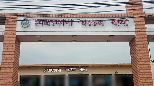 নেত্রকোণায় চীফ জুডিশিয়াল কোর্টের মামলার নথি চুরির দায়ে জলিলুর রহমান আটক