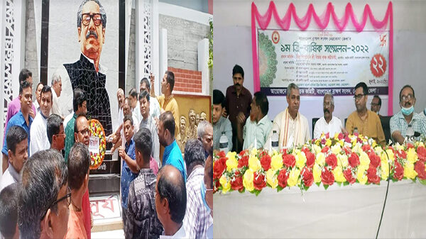 নেত্রকোণায় বাংলাদেশ ব্রাহ্মন সংসদের উদ্যোগে ১ম ত্রিবার্ষিক সম্মেলন অনুষ্ঠিত