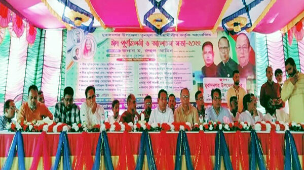 মুরাদনগরে তূণমূল আওয়ামীলীগ কর্তৃক ঈদ পুনর্মিলনী ও আলোচনা সভা