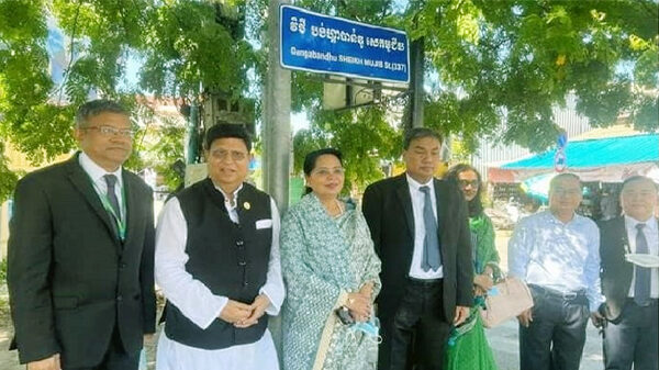 কম্বোডিয়ায় ‘বঙ্গবন্ধু এভিনিউ’ উদ্বোধন করলেন পররাষ্ট্রমন্ত্রী