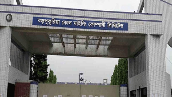 বড়পুকুরিয়া কয়লা খনিতে ৫০জন চীনা ৪০জন বাংলাদেশী শ্রমিকের করোনা শনাক্ত
