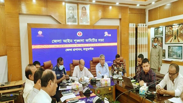 ঠাকুরগাঁওয়ে জেলা আইন শৃংখলা কমিটির সভা অনুষ্ঠিত