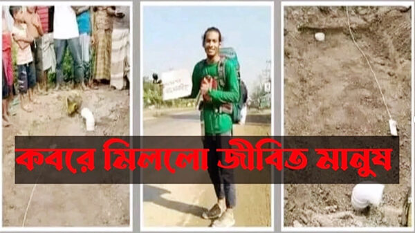 শাজাহানপুরে কবরে মিললো জীবিত মানুষ!