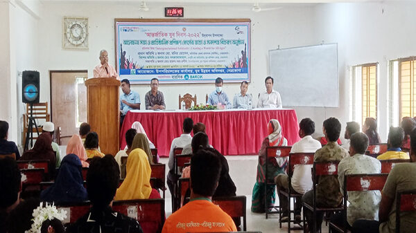 নেত্রকোণায় আন্তর্জাতিক যুব দিবস ২০২২ উদযাপিত