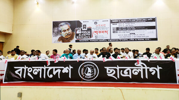 বঙ্গবন্ধু শেখ মুজিবুর রহমানসহ তাঁর পরিবারের সকল শহীদদের স্বরণে বাঞ্ছারামপুরে শোক সভা অনুষ্ঠিত