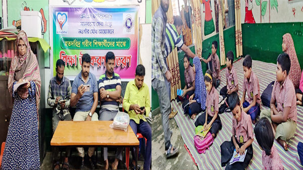 নওগাঁয় শিক্ষার্থীদের মাঝে শিক্ষা উপকরণ বিতরণ
