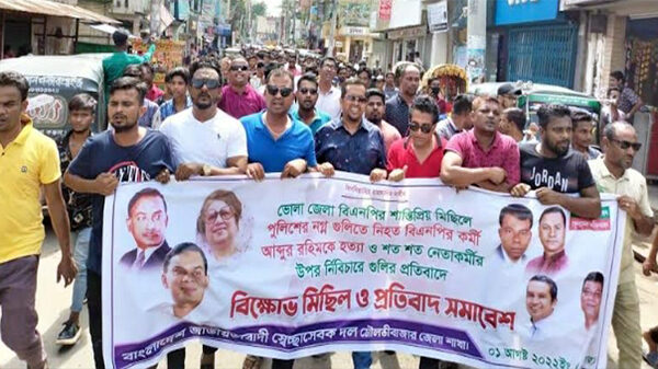 মৌলভীবাজারে স্বেচ্ছাসেবক দলের বিক্ষোভ মিছিল