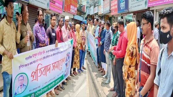 সাংবাদিক বাছিতকে প্রাণে হত্যার চেষ্টায় শাস্তির দাবীতে মৌলভীবাজার অনলাইন প্রেসক্লাবের উদ্যাগে প্রতিবাদ সমাবেশ