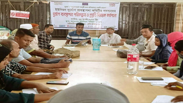 কনকপুর ইউপিতে দূর্যোগ ব্যবস্থাপনা পরিকল্পনা ও প্রস্তুতি বিষয়ক কর্মশালা অনুষ্ঠিত