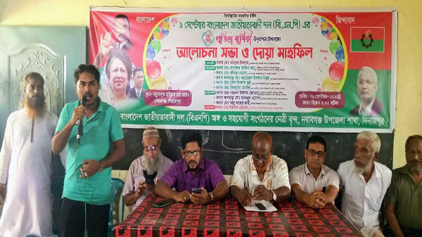 নবাবগঞ্জে বিএনপির ৪৪ তম প্রতিষ্ঠা বার্ষিকী পালিত