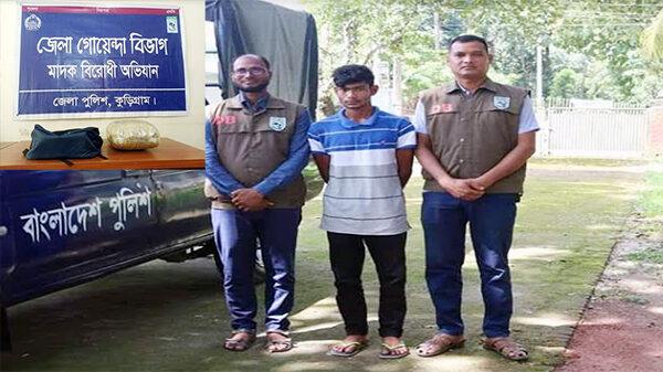 কুড়িগ্রামে গাঁজা সহ কুখ্যাত মাদক কারবারী গ্রেফতার