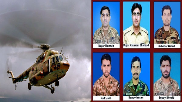পাকিস্তানে সামরিক হেলিকপ্টার বিধ্বস্ত হয়ে ২ মেজরসহ ৬ সেনা নিহত