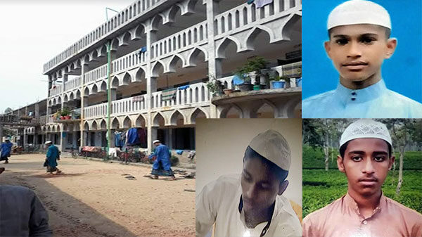 মাদ্রাসার তিন শিক্ষার্থী নিখোঁজের ৯দিনেও মিলেনি কোন হদিস!