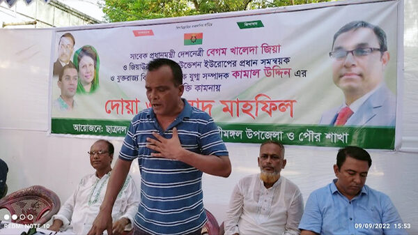 বিএনপি'র শ্রীমঙ্গল উপজেলা ও পৌর শাখা কর্তৃক দোয়া ও আলোচনা সভার আয়োজন