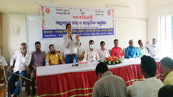 ফুলবাড়ীতে মাদক বিরোধী আলোচনা সভা ও সাংস্কৃতিক অনুষ্ঠান অনুষ্ঠিত