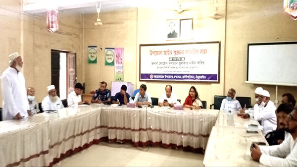 ঠাকুরগাঁওয়ের রাণীশংকৈলে আইনশৃঙ্খলা কমিটির সভা অনুষ্ঠিত