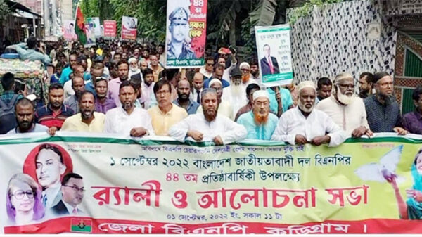 কুড়িগ্রামে বিএনপির ৪৪ তম প্রতিষ্ঠাবার্ষিকী পালিত