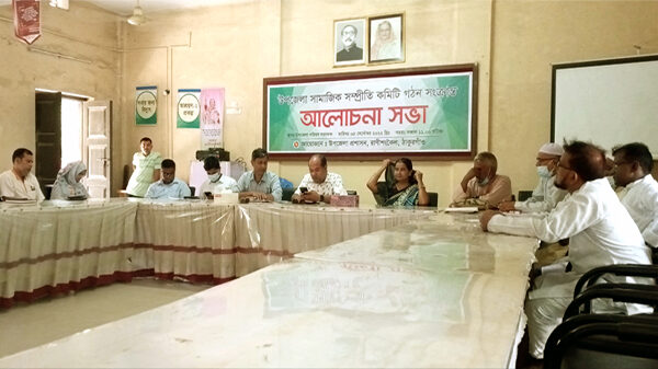 সামাজিক সম্প্রীতি কমিটি গঠনের লক্ষ্যে রাণীশংকৈলে সভা অনুষ্ঠিত